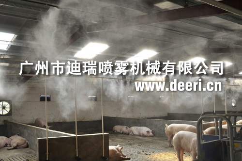 养猪场喷雾降温系统